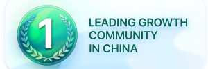 中国领先的入行成长型社区徽章
